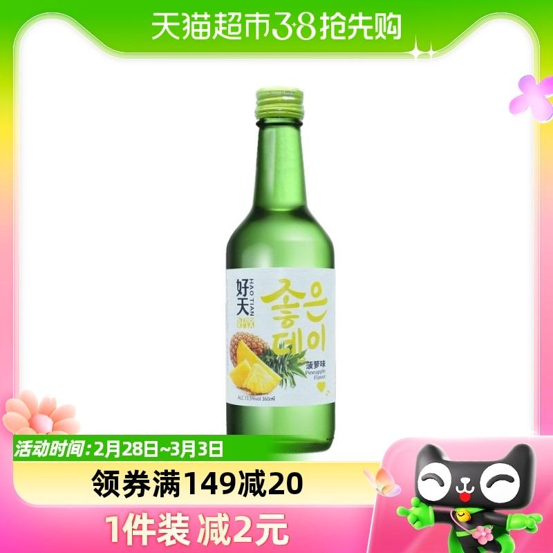 Cocktail soju trái cây hương dứa Haotianhaoyin nhập khẩu Hàn Quốc 360ml Cocktail đặc biệt tự làm mùa hè