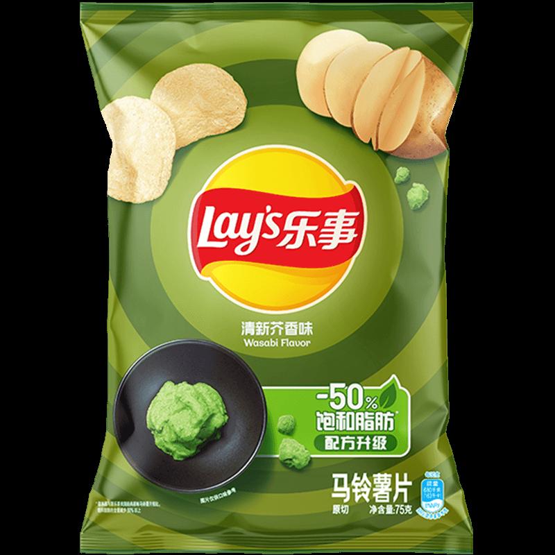 Lay's/Lays Khoai tây chiên Hương vị mù tạt tươi 75g × 1 túi Đồ ăn nhẹ Đồ ăn nhẹ Đồ ăn nhẹ Ngôi sao Cùng phong cách