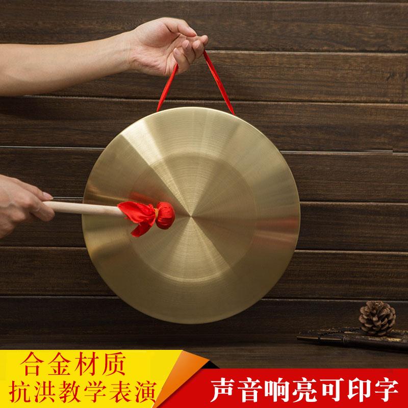 Bộ chiêng trống đồng 3 bộ rưỡi chiêng trống đồng nguyên chất mạ đồng nhạc cụ 15 cm 32 cm 42 cm cảnh báo phòng chống lụt bão