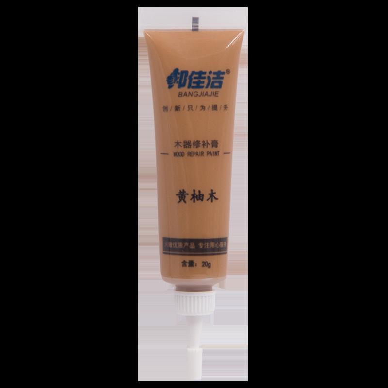 Bangjiajie touch-up sơn sửa chữa nội thất dán cửa gỗ sửa chữa vết xước sơn sàn gỗ sửa chữa hiện vật touch-up bút sơn