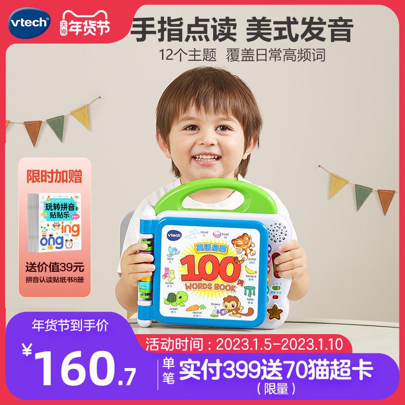 VTech Khai Sáng Tiếng Anh 100 Từ Giáo Dục Sớm Máy Học Đồ Chơi Điểm Đọc Máy Đọc Điểm Cho Bé Sách Nói Trẻ Em