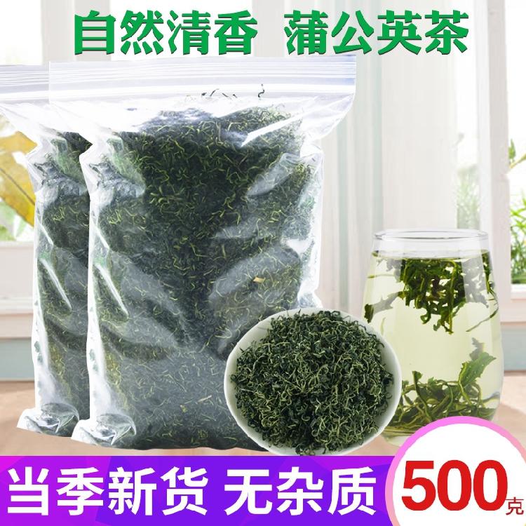 Trà bồ công anh hoang dã loại đặc biệt 500g hàng khô chính hãng Núi Trường Bạch Pu Gong Ying Ye Po Ding Dược liệu Trung Quốc ngâm trong nước