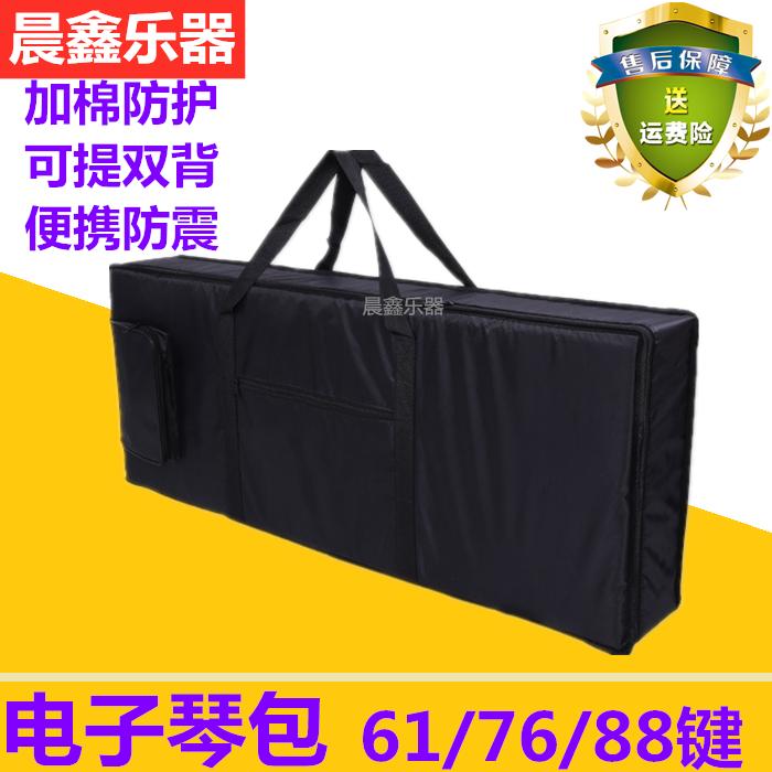 Chenxin Đàn Piano Điện Tử Túi 617688 Phím Dày Xốp Đàn Piano Túi Mang Lại Mở Rộng Túi Đựng Dụng Cụ Âm Nhạc Alto Saxophone