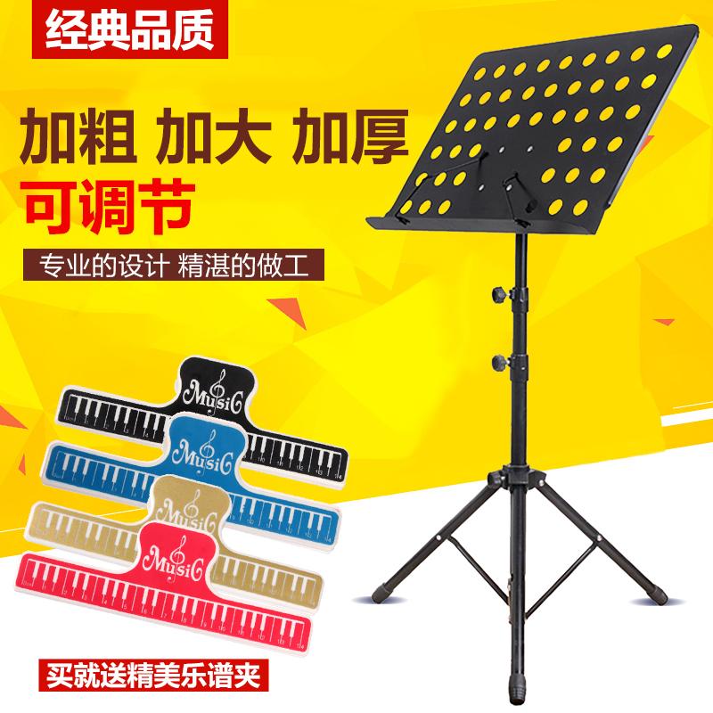 Gấp đậm có thể nâng được điểm đứng đàn guitar violon điểm đứng guzheng đàn nhị EKreNH3ia7