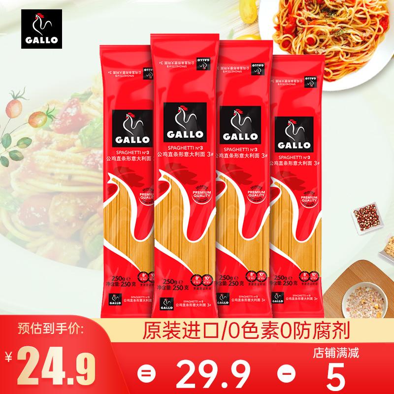 Rozen Brand Itopoly Noodle Fastership Store Sốt thịt gia đình Trẻ em nhập khẩu thấp -fat Thanh thẳng màu hồng 250*4