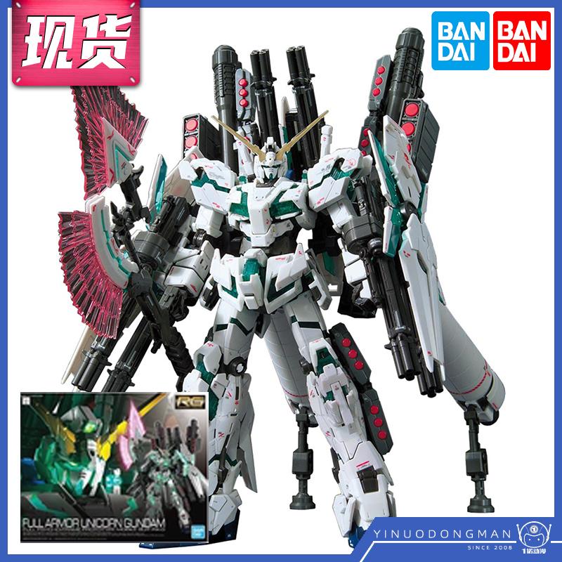 Mô hình Bandai 55586 RG 30 thức tỉnh được trang bị đầy đủ bọc thép được trang bị đầy đủ bộ xương kỳ lân màu xanh lá cây được trang bị đầy đủ