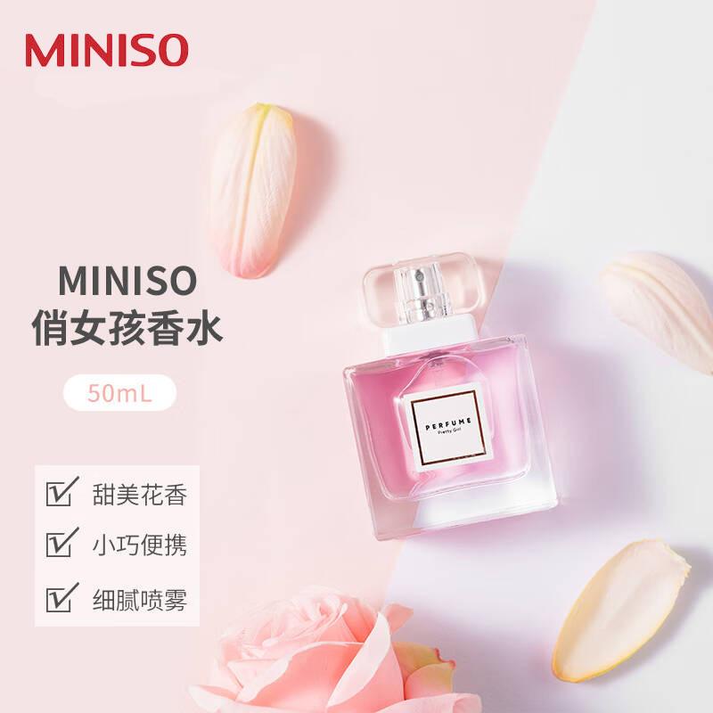 MINISO thương hiệu nổi tiếng nước hoa cô gái xinh đẹp hương thơm nhẹ nhàng lâu dài của phụ nữ hương thơm tươi mát trong nhà xịt quà tặng