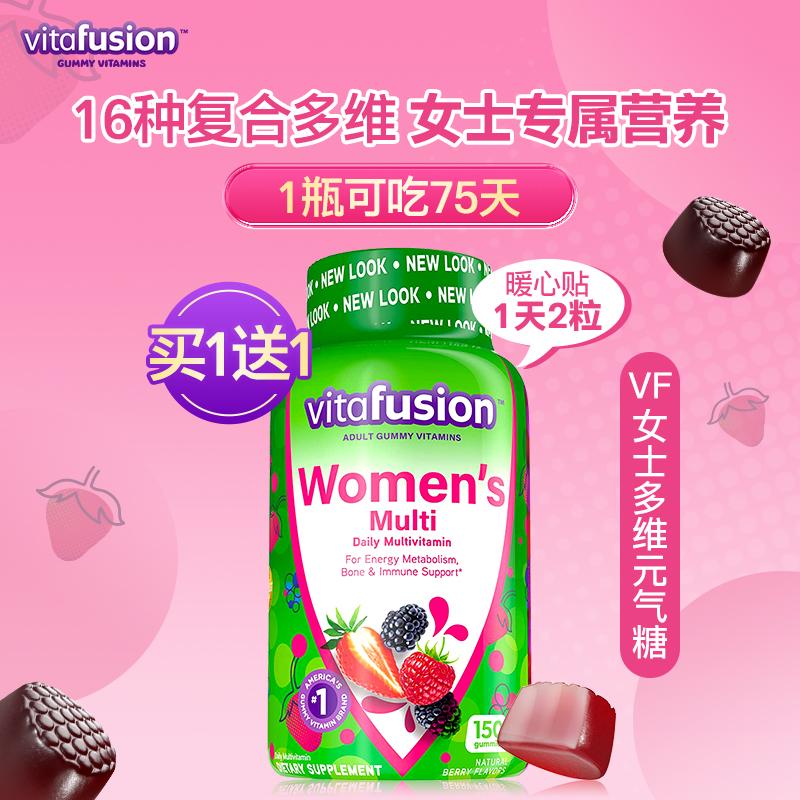 vitafusion vitamin tổng hợp toàn diện dành cho phụ nữ của Mỹ quảng cáo vitamin C bội b bổ sung canxi cho phụ nữ Kẹo dẻo VC