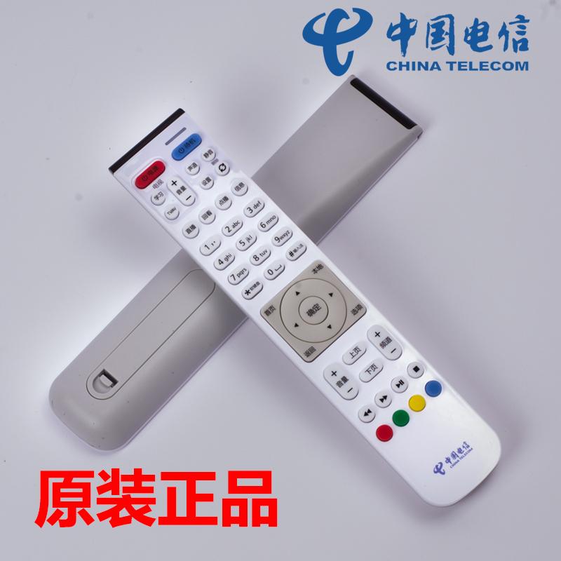 Hộp set-top mạng viễn thông điều khiển từ xa China Telecom Mobile Unicom Hộp Wyatt ec6108v9c điều khiển từ xa nhà máy chính hãng