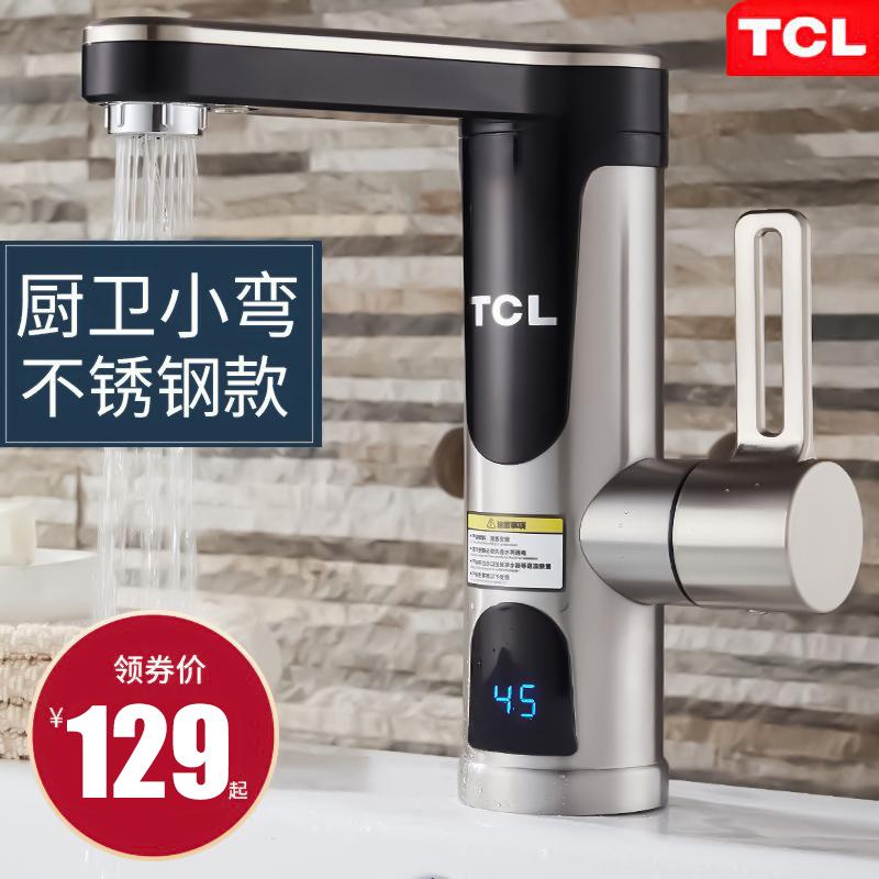 Vòi nước nóng điện TCL nhiệt nhanh làm nóng tức thời nhà bếp phòng tắm hộ gia đình ngay lập tức máy nước nóng điện nhanh vòi nước nóng