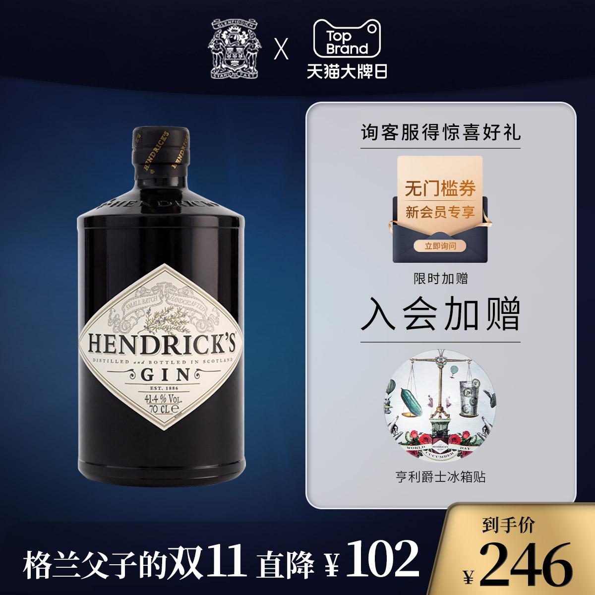 [Cửa hàng Flagship chính thức] Rượu nhập khẩu Sir Henry's Gin Gin Cocktail 700ml