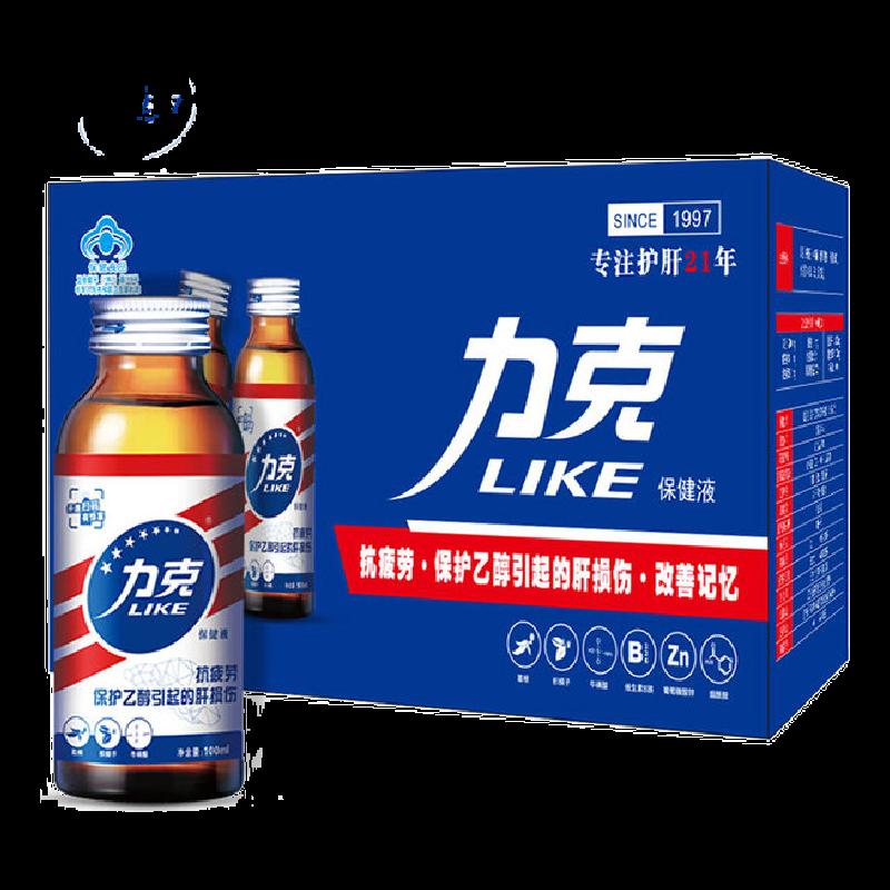 Giải pháp sức khỏe Lectra 100ml * 10 chai Hộp quà tặng chống mệt mỏi bảo vệ gan bị tổn thương do uống ethanol các sản phẩm chăm sóc sức khỏe