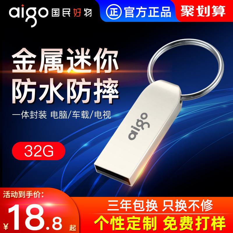 Yêu Nước Đèn LED 32G Tùy Chỉnh Logo Chữ Cá Tính Sáng Tạo Máy Tính Đèn LED Xe Hơi Dễ Thương Tivi USB Chân Thực