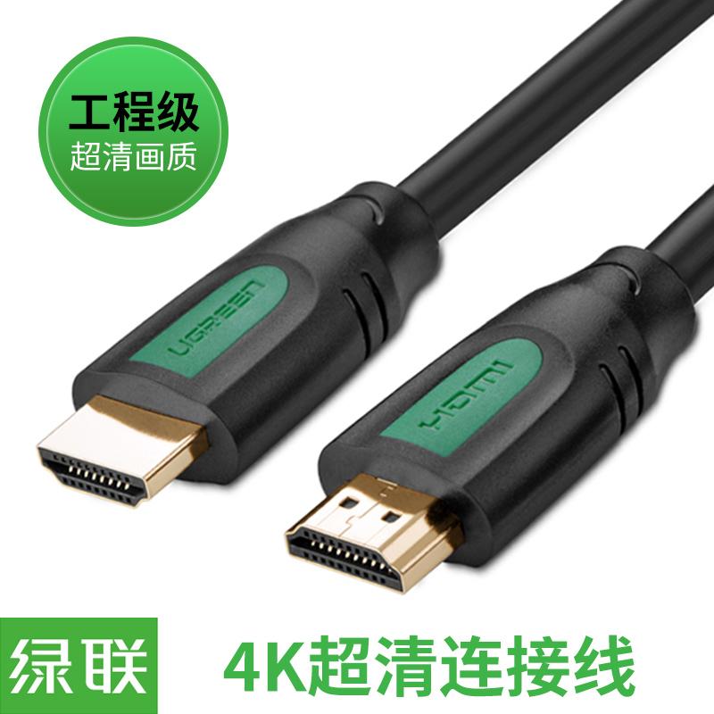 Green Union HD101HDMI line 2.0 phiên bản 4K HD 3d máy tính TV box kết nối dòng máy chiếu ps4