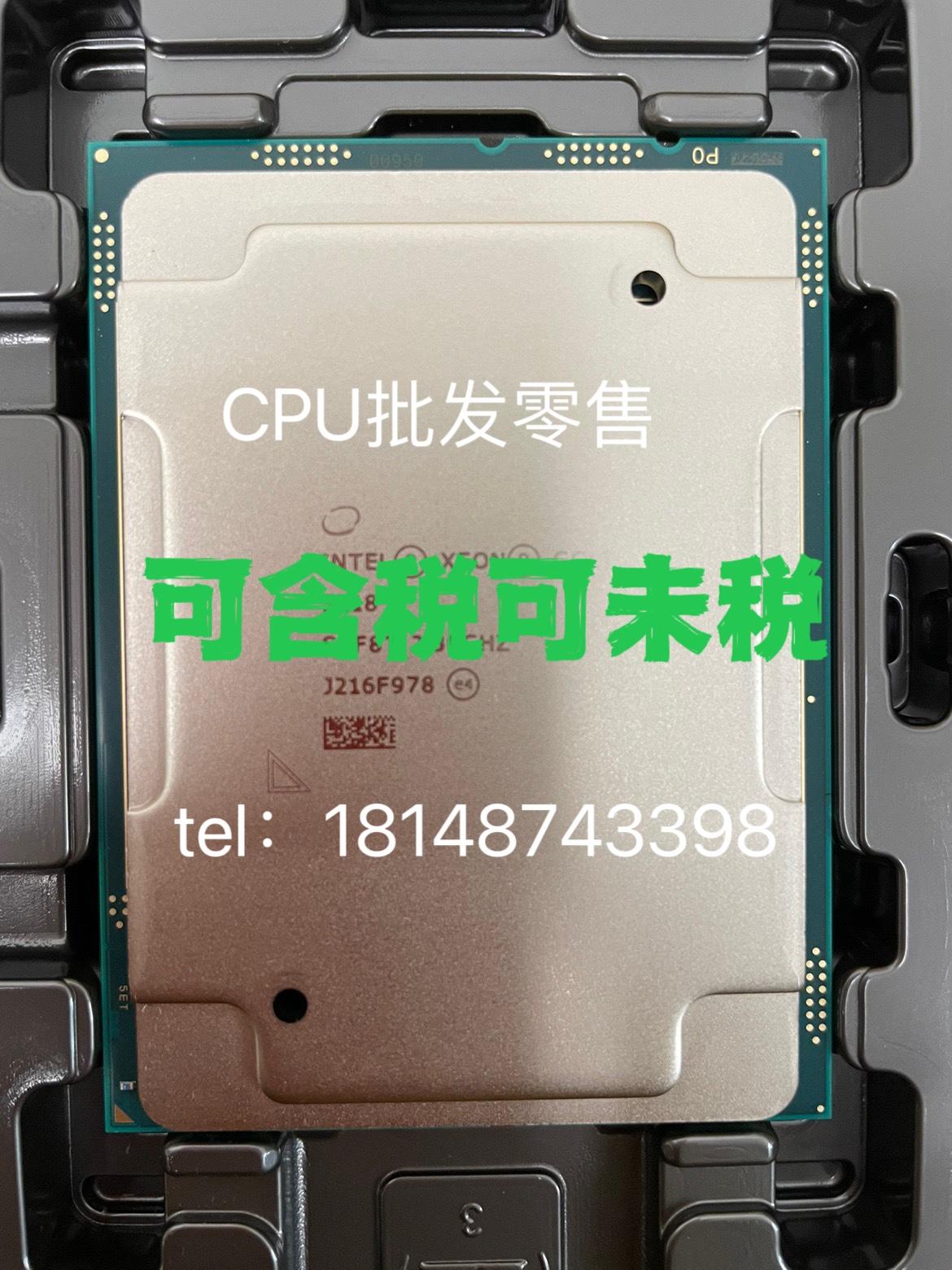 Cửa hàng 12 tuổi IntelXeon 4214 4215 4216cpu phiên bản chính thức bảo hành cpu máy chủ một năm