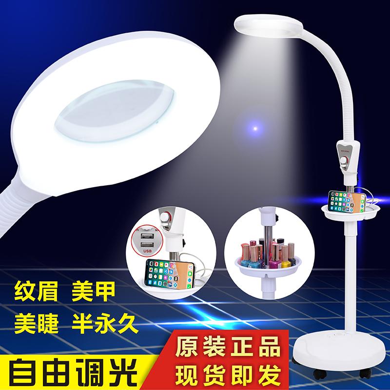 Bảo Vệ Mắt LED Thẩm Hình Xăm Đèn Đặc Biệt Lông Mi Chiếu Sáng Làm Móng Lông Mi Ánh Sáng Lạnh Đèn Sàn Shadowless Đèn