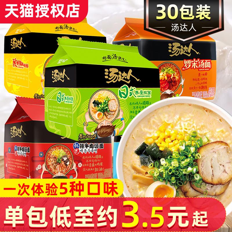 Súp thống nhất Mì ăn liền Daren Chua Chua Cay Nhật Bản Xương heo Ramen Súp Borsch Thực phẩm ăn liền 30 FCL