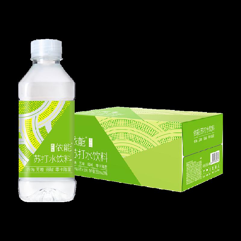 Nước ngọt có hương vị chanh Yineng 350ml * 24 chai gói bán chạy hàng loạt hộ gia đình có tính kiềm yếu