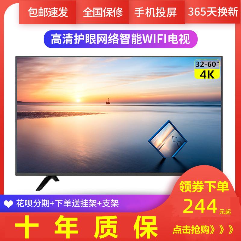 Ưu đãi đặc biệt HD Tivi LCD 32 inch 42 inch 55 inch 60 inch đồ gia dụng lớn máy tính bảng mạng smart wifi tivi