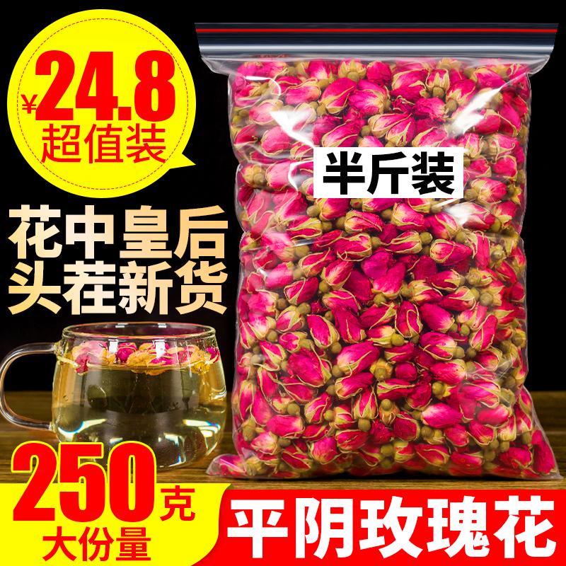 Trà hoa hồng hoa hồng khô Pingyin rose siêu nguyên chất 250g chính hãng số lượng lớn trà nụ hoa hồng tự nhiên không chứa lưu huỳnh