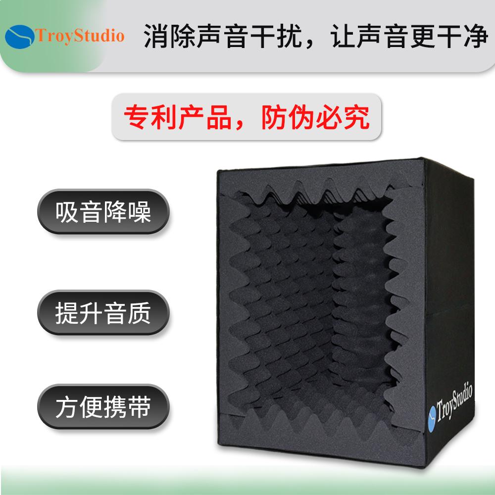 TroyStudio phòng thu di động phòng thu âm mini phòng thu di động có thể gập lại màn hình hấp thụ âm thanh loại bỏ bộ trộn tiếng vang