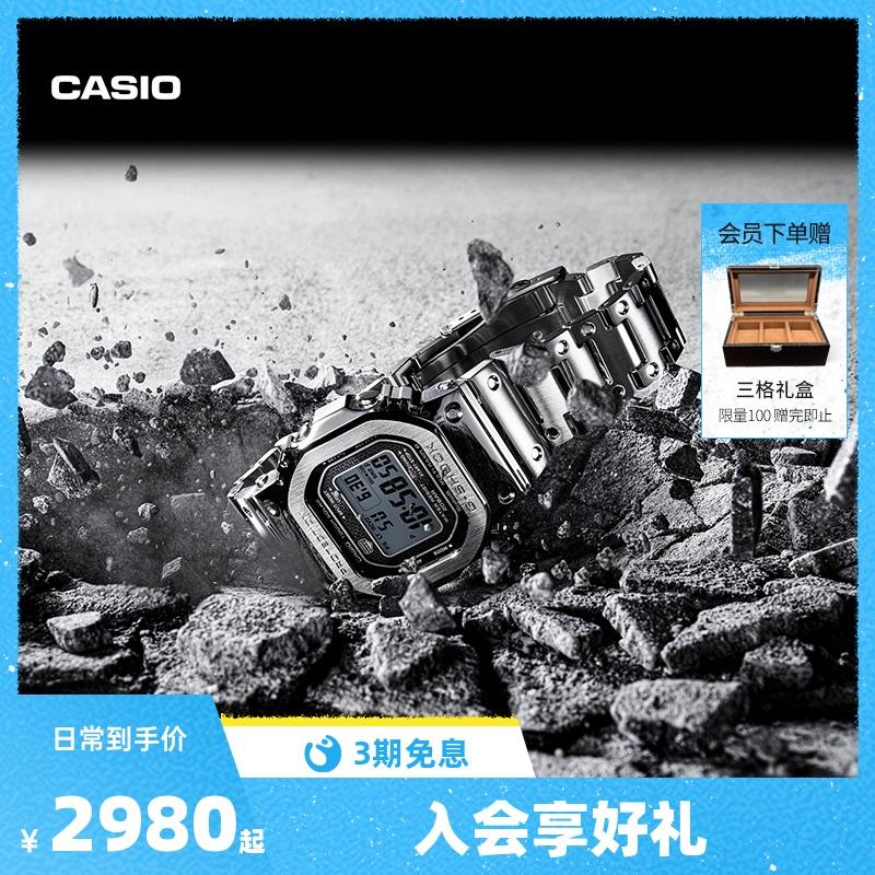 [Wang Hedi cùng phong cách] cửa hàng casio flagship GMW-B5000 Đồng hồ vuông nhỏ bằng vàng và bạc CASIO G-SHOCK