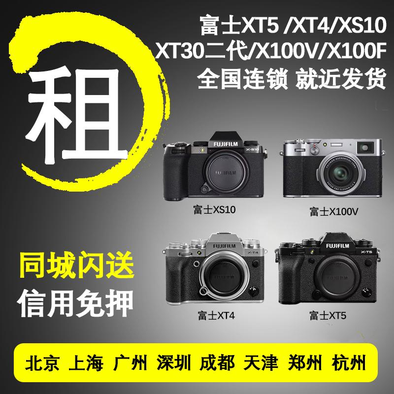 Cho thuê máy ảnh mirrorless Cho thuê máy ảnh Fuji XT5 XT4 XS20 X100V XT30 XS10 Thuê không cần đặt cọc