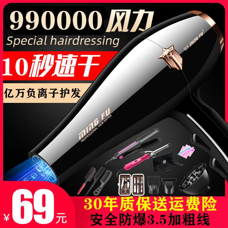 Máy sấy tóc mạnh mẽ công suất cao 3000w công suất gió cao 9000w tiệm làm tóc tại nhà 5000w salon tóc công nghiệp chuyên dụng