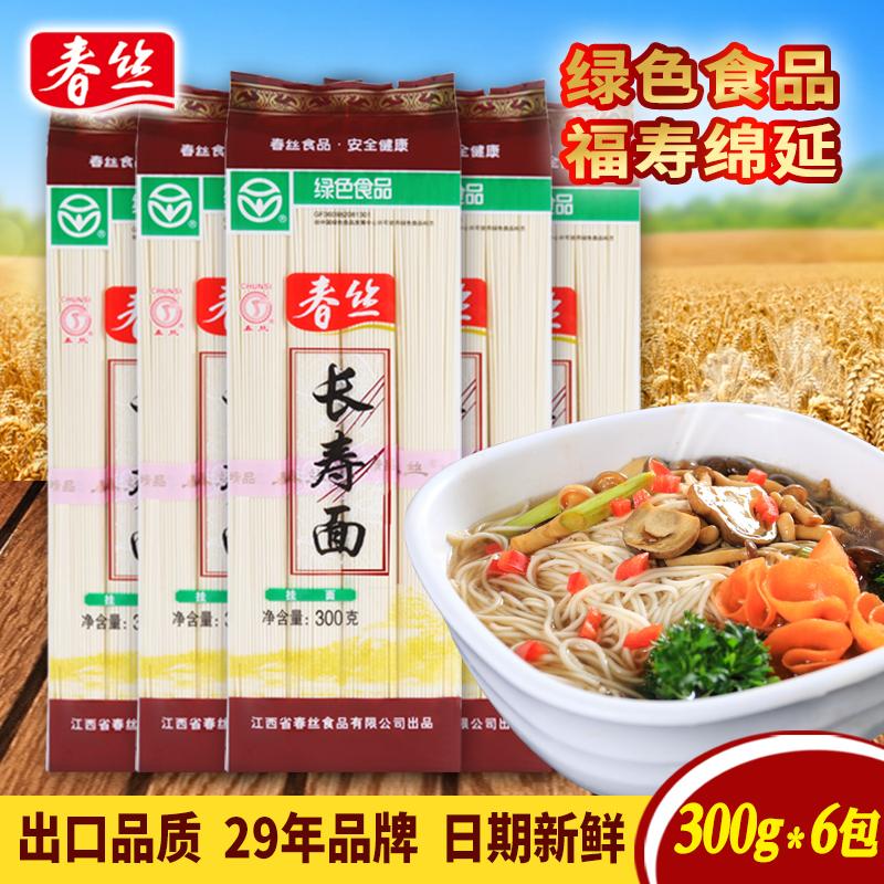 Green Food Spring Silk Long Thọ Mì Sinh Nhật 300g*6 Gói