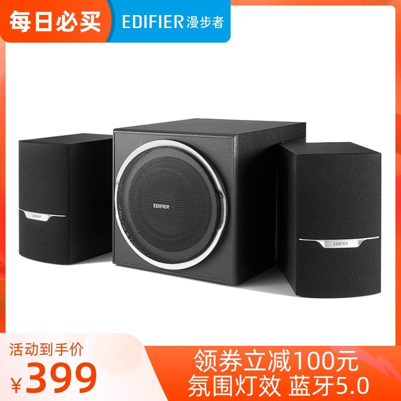 EDIFIER/Wanderer R303BT Loa Bluetooth Không Dây 2.1 Máy Tính Đa Phương Tiện Âm Thanh Gia Đình