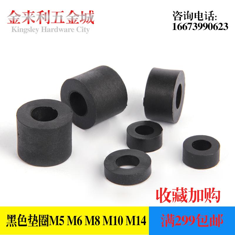 Gioăng nhựa dày màu đen Gioăng tăng chiều cao tường treo tivi từ gioăng vách M5M6 dày 3MM-24MM