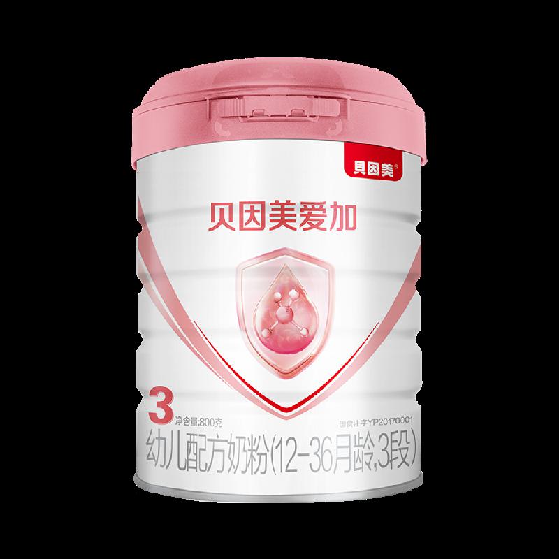 Sữa bột Beingmate Aiga 12-36 tháng tuổi 3 giai đoạn 800g × 1 hộp tăng trưởng miễn dịch lactoferrin DHA