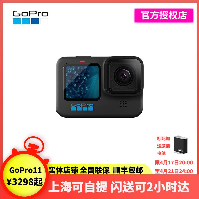 GoPro Hero11 Black GoPro10 Dog 9 HD Camera hành động cưỡi xe máy Máy quay video