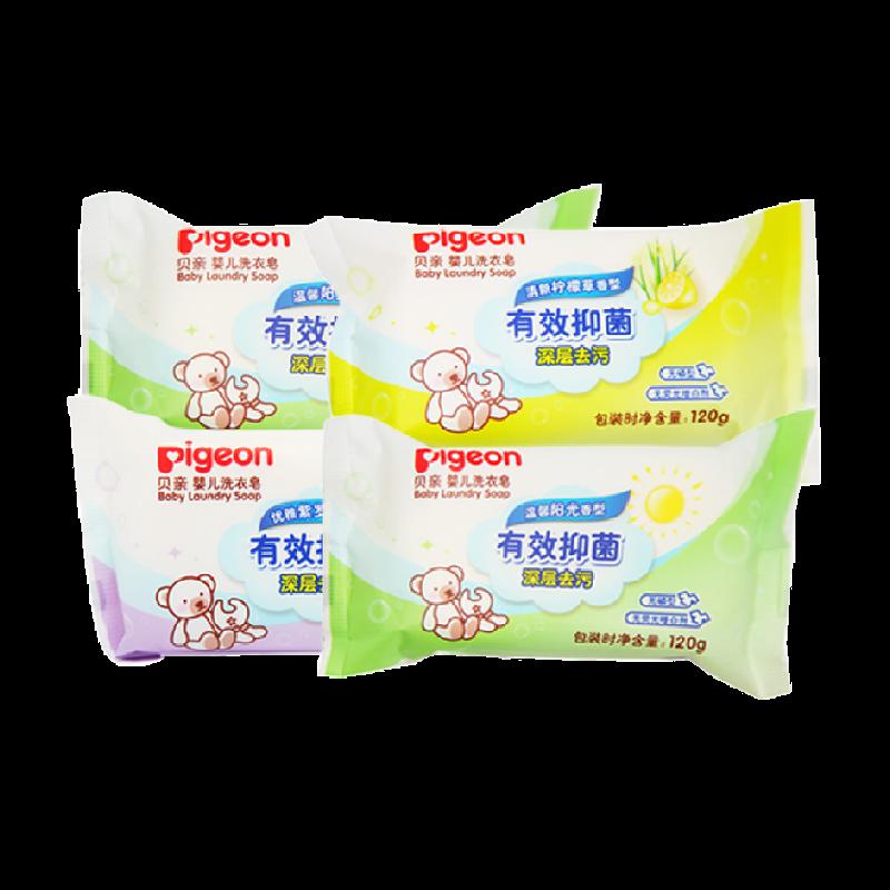 Xà Phòng Cho Bé Pigeon Cho Trẻ Sơ Sinh Xà Phòng Giặt Kháng Khuẩn Không Chứa Phosphate 120G * 4 Gói Trẻ Sơ Sinh