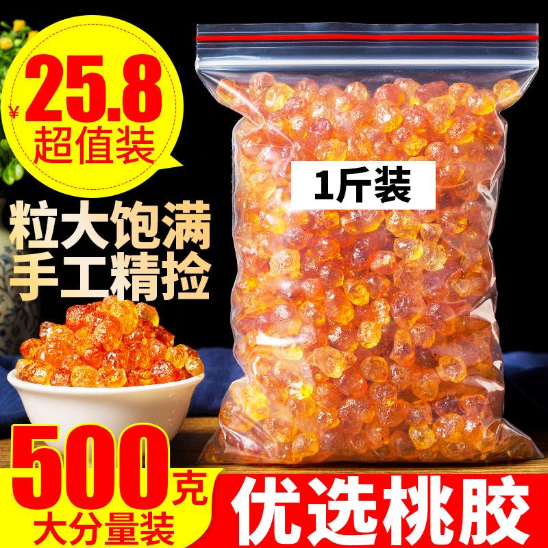 Kẹo cao su đào chính hãng 500g nước mắt hoa đào tự nhiên siêu hoang dã có thể kết hợp với saponin gạo tuyết yến nấm trắng ăn được