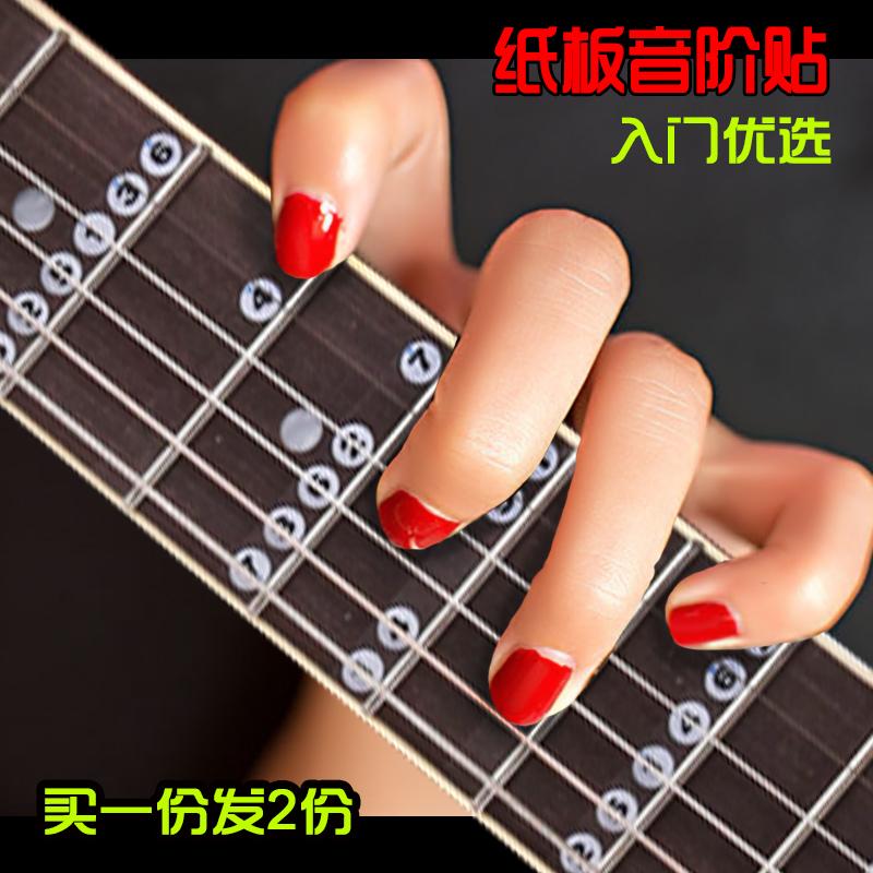 Đàn Ukulele Miếng Dán Đàn Guitar Guitar Phim Đơn Giản Hóa Ký Hiệu Thang Số Bảng Chữ Cái Người Mới Bắt Đầu Bắt Đầu Bản Ballad Phụ Kiện