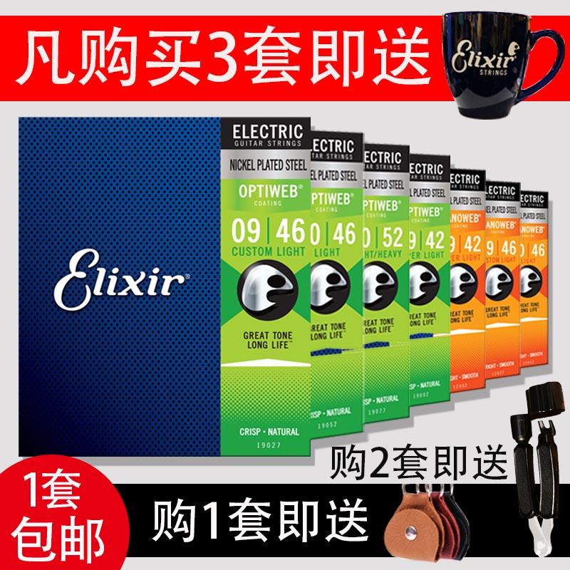 Bo nhạc cụ ELIXIR Elix đàn guitar điện Bộ dây đàn guitar điện phim 12002 12052