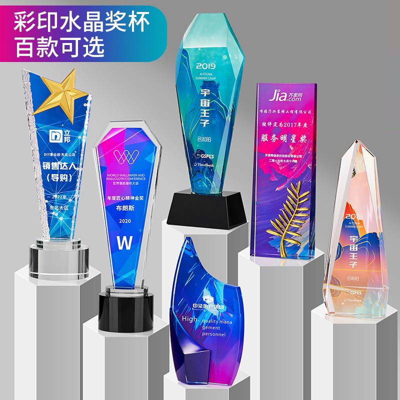 Crystal Trophy thiết lập để tạo ra các giấy phép huy chương in màu cao