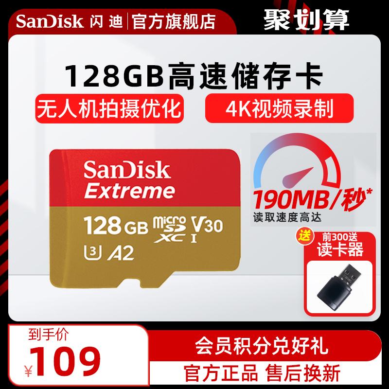 thẻ nhớ sandiskSanDisk128G máy bay không người lái thẻ nhớ micro SD thẻ nhớ tf tốc độ cao thẻ nhớ flash