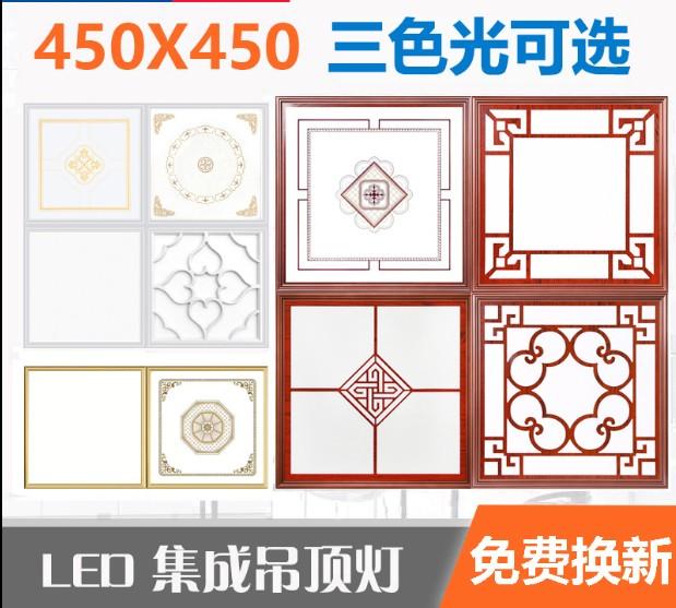 Đèn LED 45X45 Đèn Hoa 450X450 Phẳng Đèn Phòng Ăn Nhà Bếp Tấm Nhôm Tấm Nhúng Tích Hợp Trần Phòng Khách