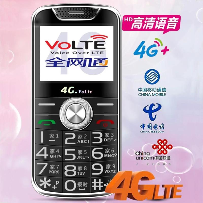 Full Netcom 4G Full Voice Wang Blind Máy Đọc Tên Phát SMS Siêu Lâu Ba Mạng Điện Thoại Di Động Đa Năng Cho Người Già