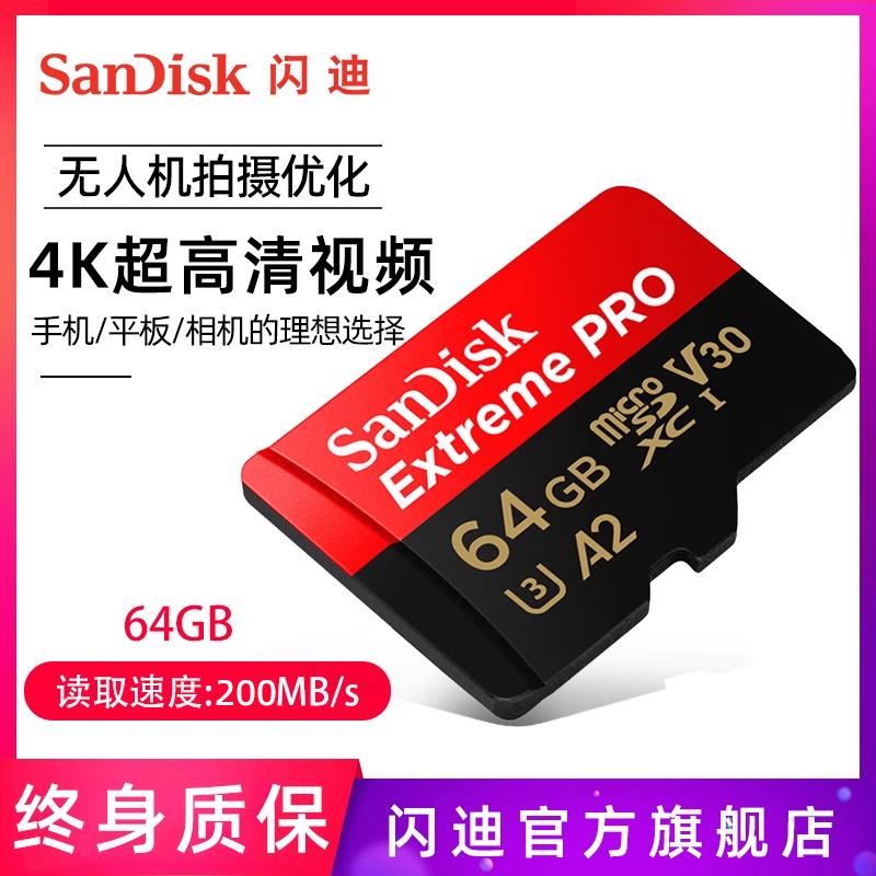 SanDisk64G ghi thẻ TF thẻ micro sd thẻ nhớ điện thoại di động máy bay không người lái thẻ thẻ máy ảnh thể thao lưu trữ