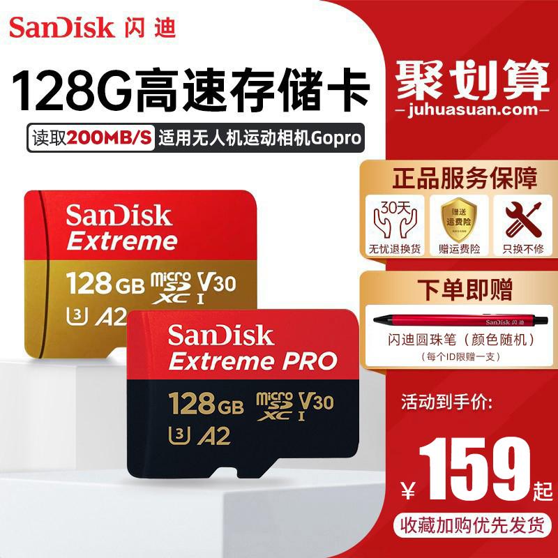 Thẻ nhớ SanDisk128g thẻ nhớ sd tốc độ cao máy bay không người lái máy ảnh gopro steamdeckswitch lưu trữ thẻ tf