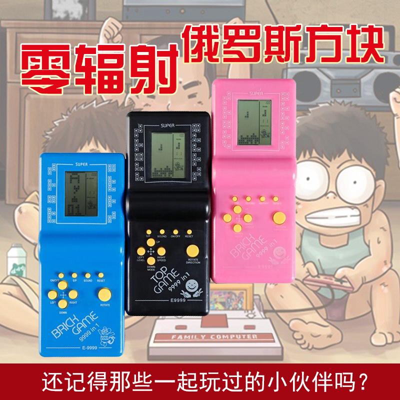 Máy chơi game Tetris arcade máy cầm tay thập niên 80 và 90 cổ điển màu trắng cổ điển máy chơi game nỗi nhớ thời thơ ấu