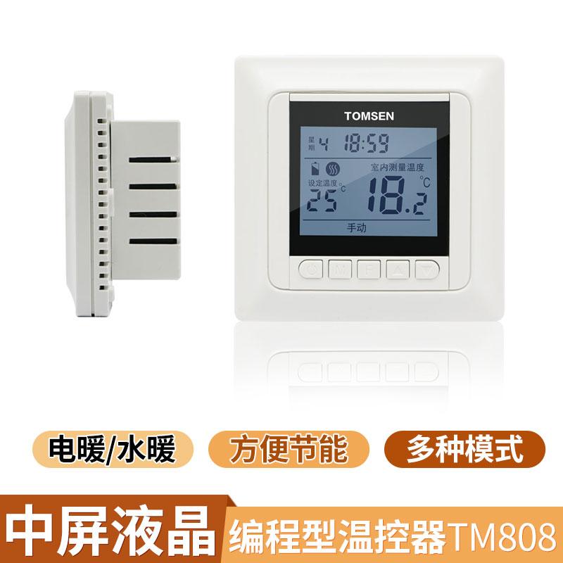 Màn hình LCD giữa màn hình TOMSEN 808 bộ điều khiển nhiệt độ giấu công tắc sưởi điện / hệ thống ống nước màn hình cảm ứng