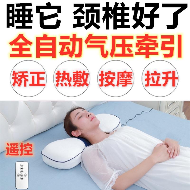 Gối đốt sống cổ tử cung sửa chữa Corrector đốt sống cổ sưởi ấm nén nóng massage giấc ngủ chống tăng sản vòm gối gối đặc biệt cho giấc ngủ