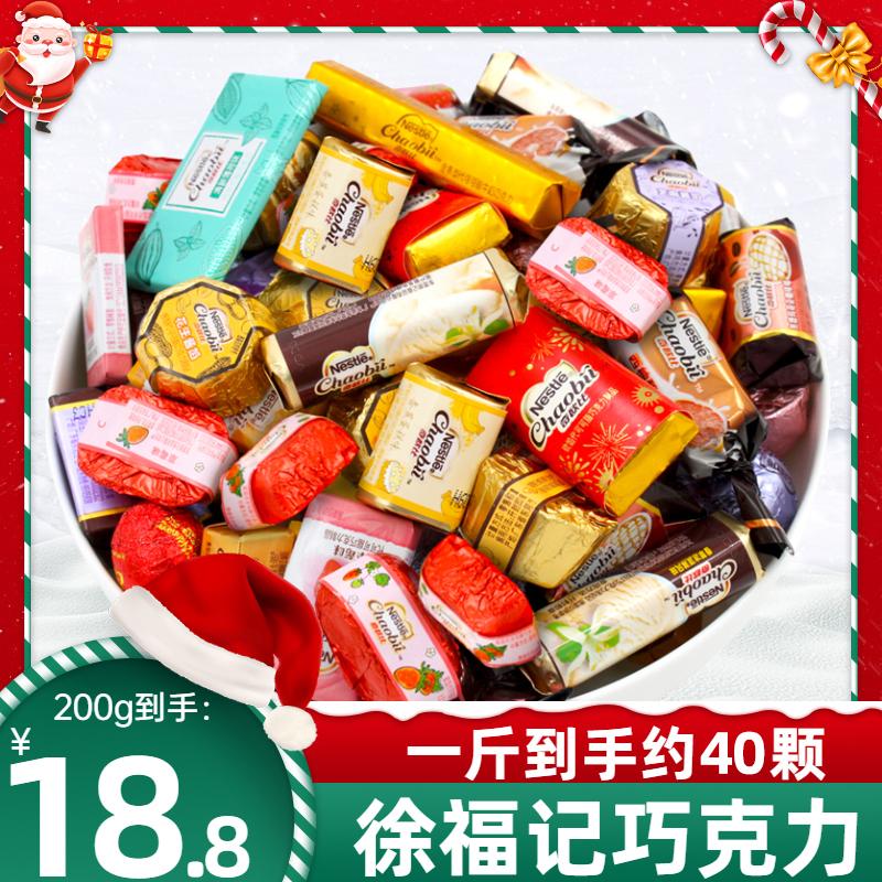 Hsu Fu Chi Nestle Chiobi Kẹo Sô Cô La Số Lượng Lớn Tết Nguyên Đán Đồ Ăn Nhẹ Hương Vị Hỗn Hợp Kẹo Cưới Lễ Kỷ Niệm Bán Buôn