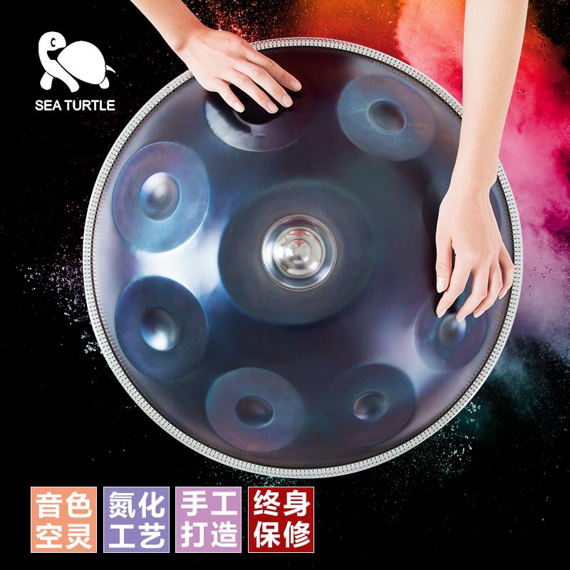 Trống đĩa quay tay chuyên nghiệp handpan tốt Mr. seaturtle (rùa biển) trống không lo nhạc cụ trống lưỡi thép