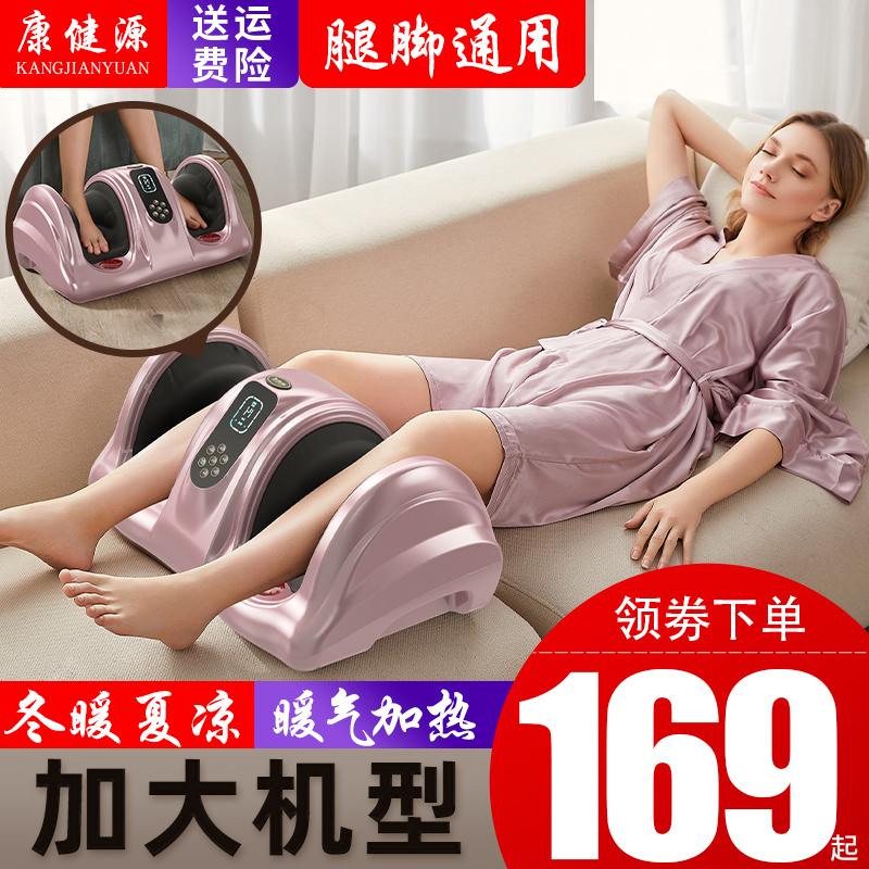 Máy làm móng chân tự động thông minh nhào và ép chân bắp chân chân chân chân đế chân foot home massager cụ