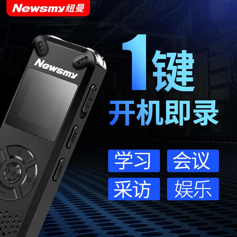 Newman D08 Ghi Pen HD Giảm tiếng ồn dài sinh viên kinh doanh ghi lại văn bản chuyển giọng nói cổ tạo